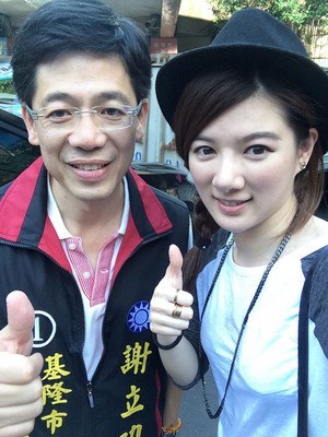 賈躍亭的FF稱獲2.25億美元融資 輸血方是何方神圣